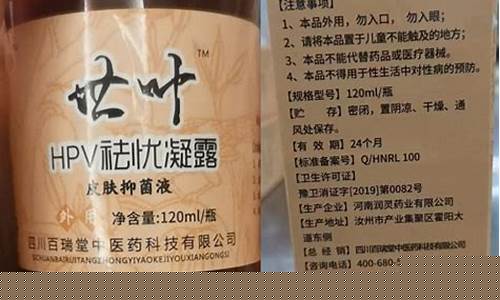 止忧抑菌液有哪些功效呢-止忧抑菌液有哪些功效