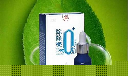老倪抑菌液的功效-使用老倪抑菌液排出图片