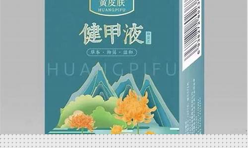 白金甲片怎么做-甲白金抑菌液有什么功效