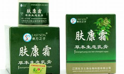 贝肤康说明书-贝芙康抑菌液的功效