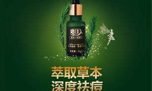 棠医生草本豆基抑菌液怎么用-唐医生草本痘肌抑菌液