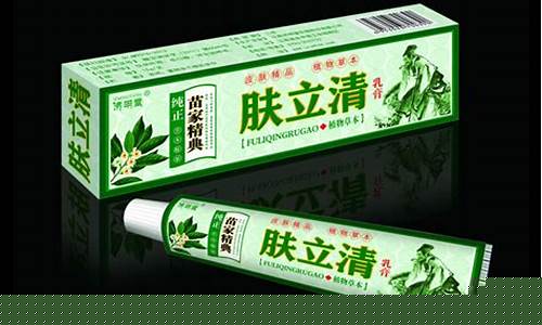 肤立清作用-肤立清抑菌液的功效