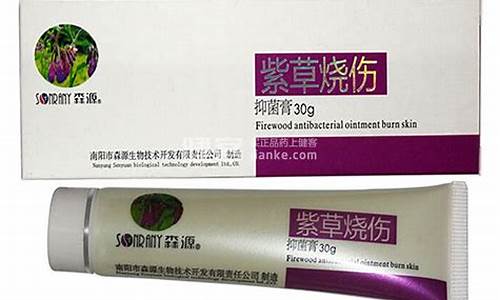 紫草草本抑菌乳膏可以去痘痘吗-紫草草本抑菌液说明书