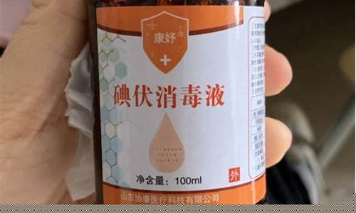 碘伏抑菌液的功效-碘伏能抑菌吗