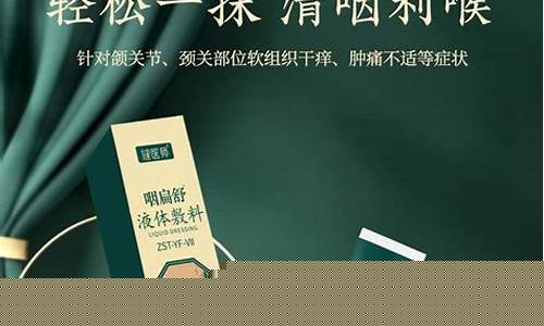 健医师鼻腔舒冷敷敷料有用吗有效果吗-鼻舒冷敷胶囊