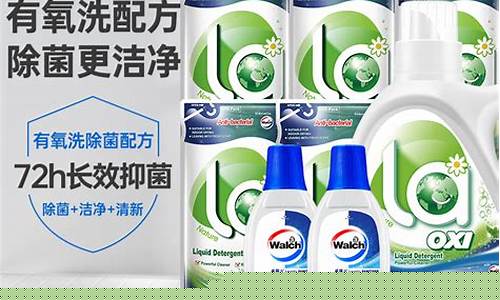 组合装抑菌液是什么成分-组合装抑菌液是什么成分做的