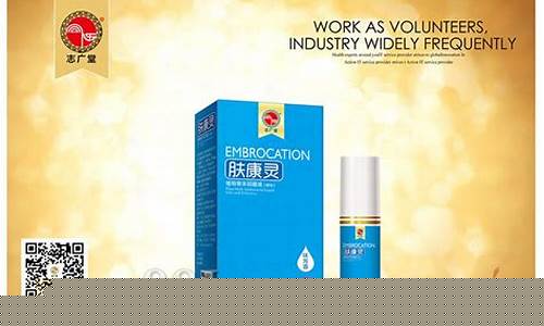 康都健抑菌液多少钱一盒-康都健草本抑菌液怎样用最好