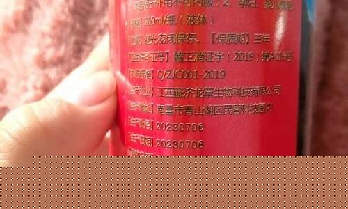苗鲜王抑菌液是什么功效-苗鲜之王艾草贴有什么功效