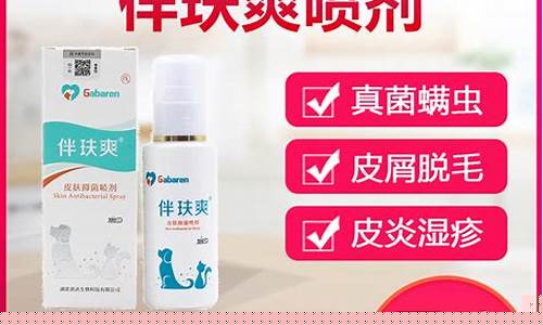 猫藓浴液-猫藓草本抑菌液怎么使用