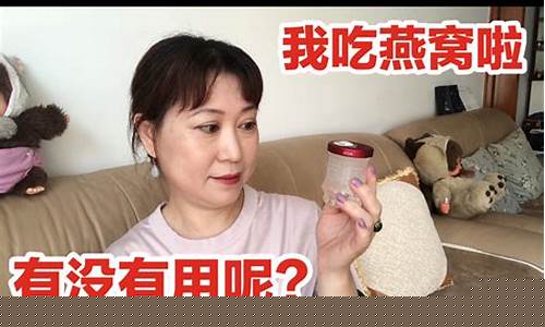 燕窝抑菌液功效-燕窝汰液怎么服用