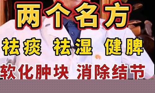 丁香抑菌液的作用与功效-丁香抑菌液的作用与功效图片