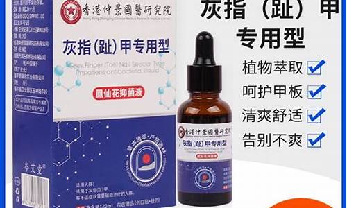 安瓶草本抑菌液怎么用-安瓶草本抑菌液
