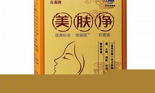 祛痘1号草本抑菌乳膏-痘无痕草本美肤抑菌液