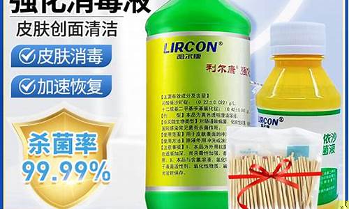 乳酸抑菌液有啥功效和作用呢-乳酸抑菌液有啥功效和作用