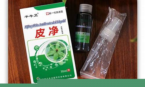 草本皮肤抑菌液止痒吗-草本皮肤抑菌液使用方法