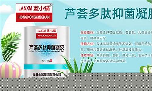 芦荟抑菌液的成分-芦荟抑菌液的用途