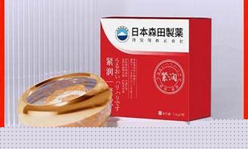 滋润抑菌凝胶有啥用-滋润抑菌液胶囊的功效