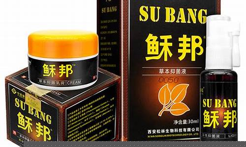 草本抑菌液多少钱一瓶-买2送1草本抑菌液