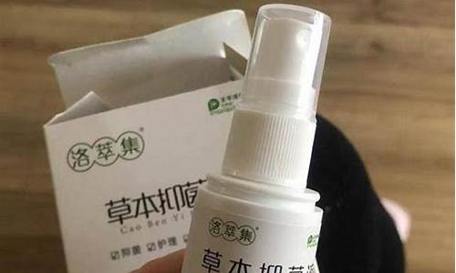 治脚气的抑菌液-脚气药草本抑菌液脚气王