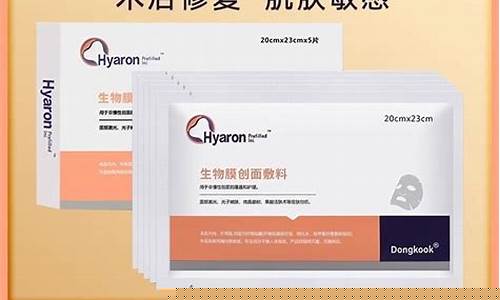 冷敷敷料面膜-冷敷贴面膜是什么