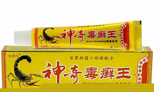 神奇草本抑菌液-神奇草本抑菌液怎么使用