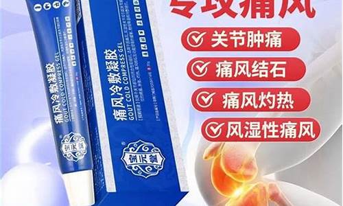 冷敷喷雾剂都有什么牌子-医用冷敷敷料喷雾型疼不