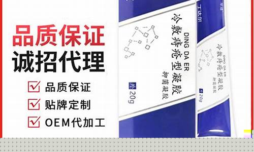 丁达尔医用冷敷敷料可以治脚气吗-丁达尔医用冷敷敷料多少钱合适吗