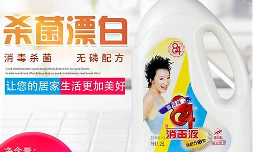 康正药业私护抑菌凝胶-康私蜜草本抑菌液