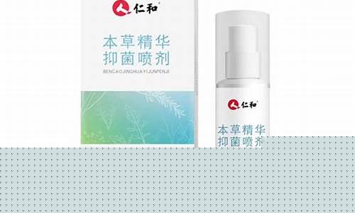 本草精华抑菌洗液-本草精华抑菌液用法用量
