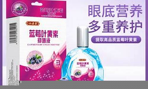舒莱护垫图片和价格-舒适莱草本抑菌液涂眼后失眠怎么办啊怎么办