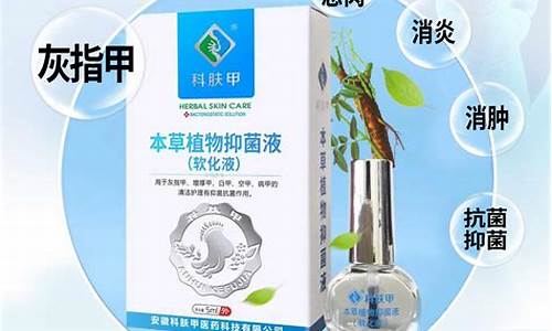 草本肤舒抑菌液的用途-草本舒肤膏是否有激素