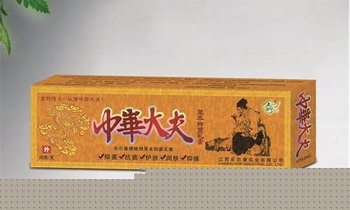 郝大夫纯中药草本抑菌液-郝夫医生