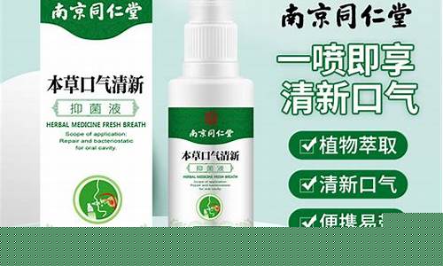 舒适来草本抑菌液-舒莱卫生护垫质量怎么样