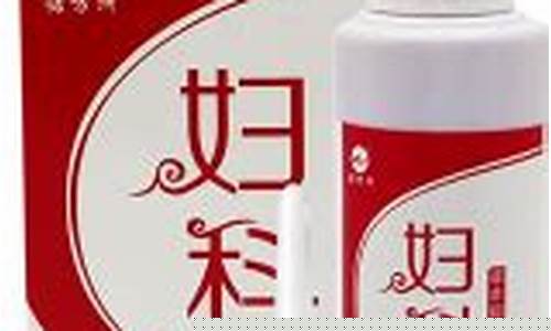 妇科草本抑菌液功效怎么样用-妇科草本抑菌凝胶什么作用