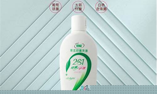 洁尔阴草本抑菌洗液和洁尔阴区别-洁尔阴草本抑菌液护理液