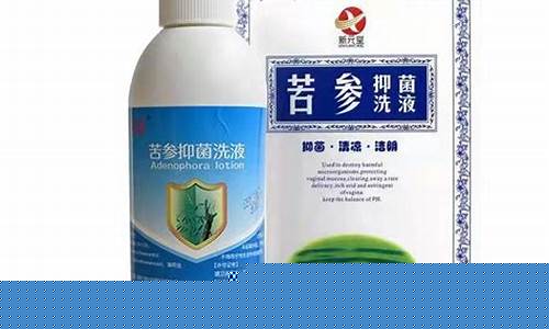 森源苦参妇舒抑菌洗液-春元堂苦参妇科抑菌液