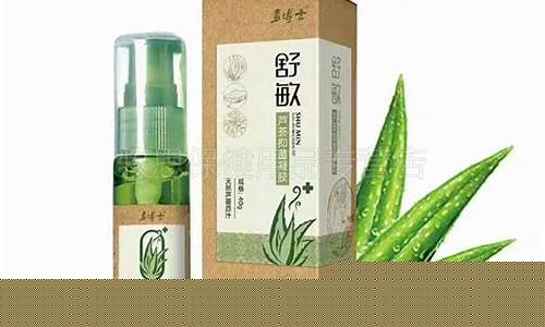 舒敏芦荟精华抑菌液的作用-舒敏芦荟精华抑菌液成分