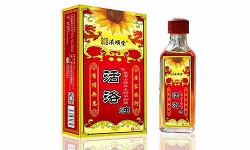 康博土牌草本精华抑菌油-江西康博士牌草本抑菌液