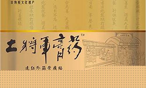 土将军产品-土将军抑菌液的功效