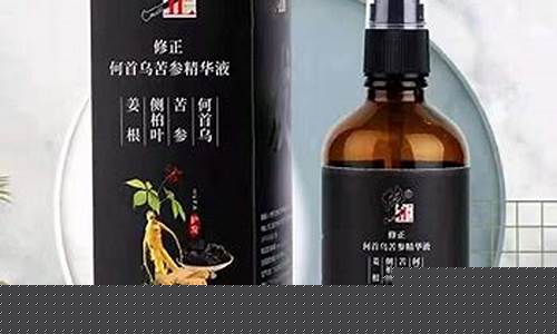 何首乌草本抑菌液价格-何首乌草本抑菌液怎么用