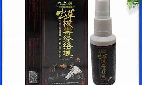 经络通抑菌液功效与作用-经络通药膏