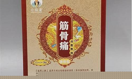 筋骨痛冷敷敷料属于什么产品类别的-筋骨痛冷敷敷料属于什么产品类别