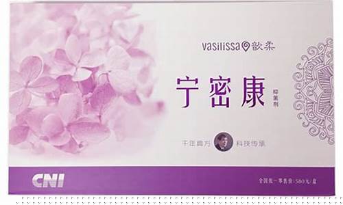 宁密康抑菌液的功效-宁密康抑菌剂的作用和功效?