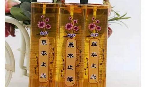 草本蚊虫叮咬凝胶有哪些-草本蚊虫止痒抑菌液