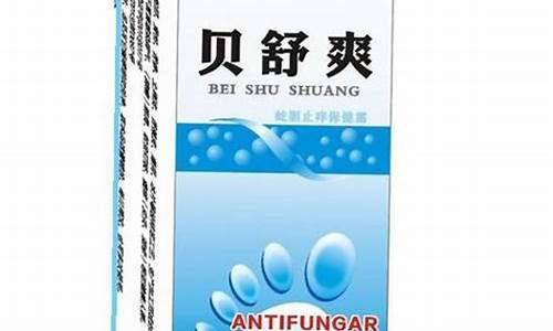 贝扬发舒爽去屑洗发水好用吗-贝扬发舒爽抑菌液的功效