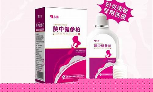 屑康灵效果怎么样-屑康灵草本抑菌液