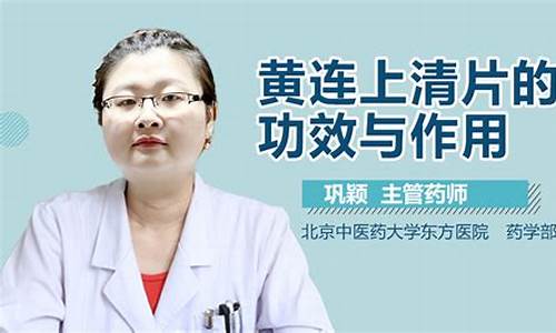 耳鸣抑菌液的功效与作用-耳鸣治疗仪能治耳鸣吗
