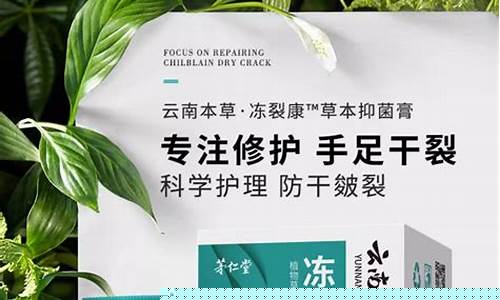 茅仁堂草本抑菌液怎么用-茅仁堂云南本草牙粉怎么样