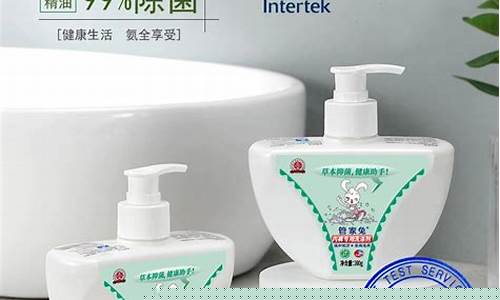 草本抑菌液怎么使用方法视频-草本女士抑菌液