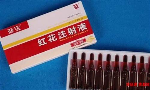 红花抑菌膏的主治功能主治-红花抑菌液功效和作用